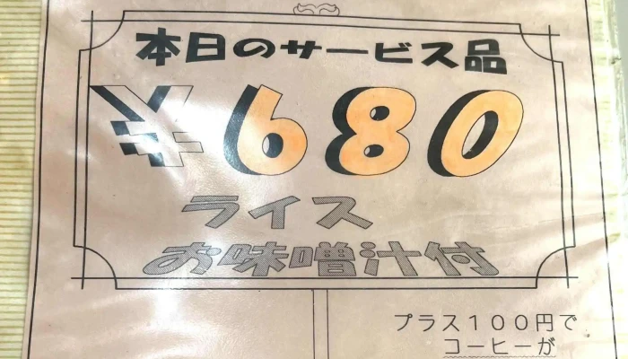 レストラン カルマン -  所在地 - 寝屋川市