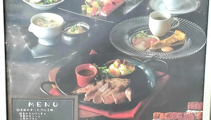 レストラン ディスカーロ -  メニュー - 千葉市