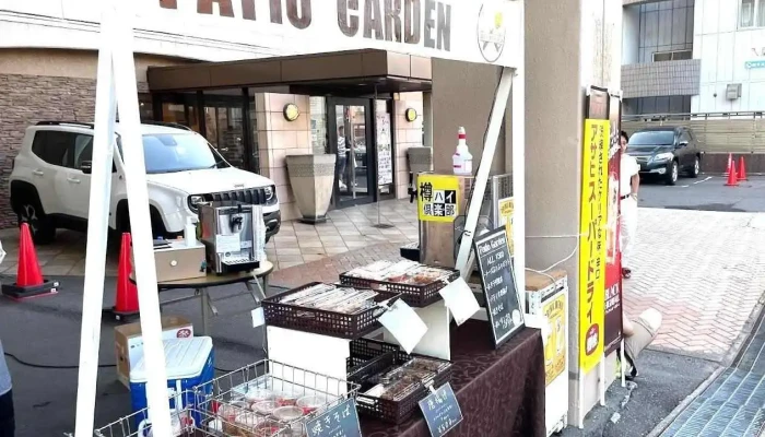レストラン パティオガーデン - 五所川原市