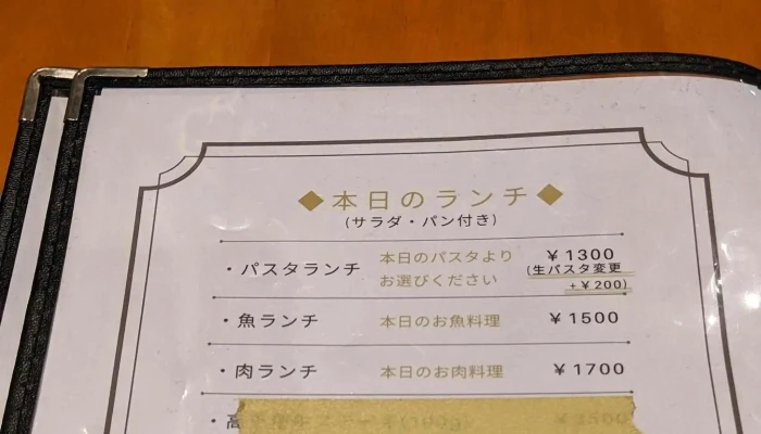 レストラン リーコタクナrestaurante Rico Tacna ウェブサイト - 宇佐市
