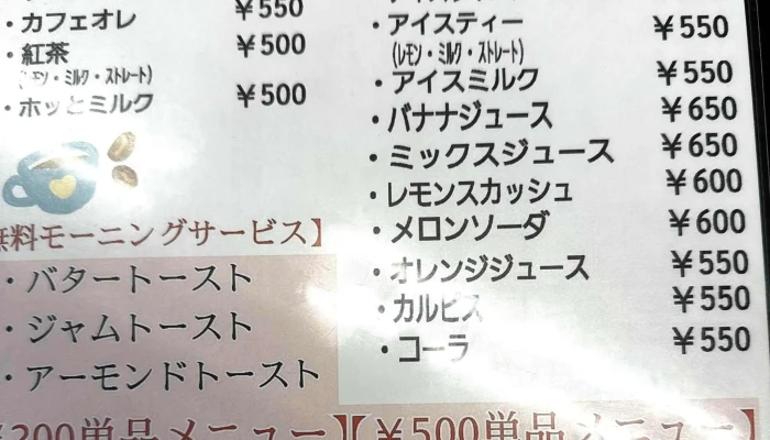 レストラン ルッカ -  コメント - 姫路市