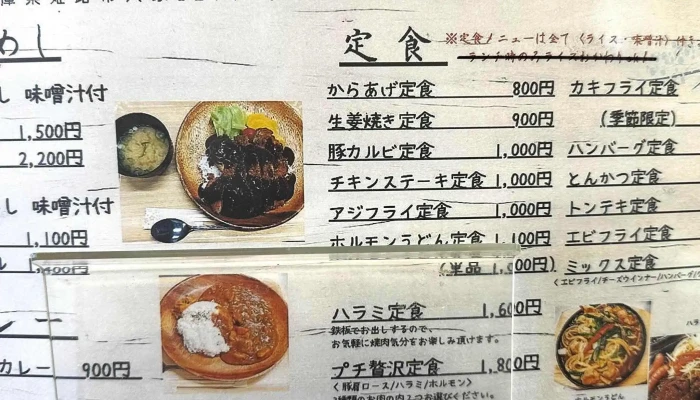 レストラン ルッカ -  住所 - 姫路市