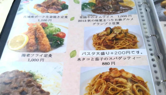 レストラン 彩海 -  住所 - 日立市