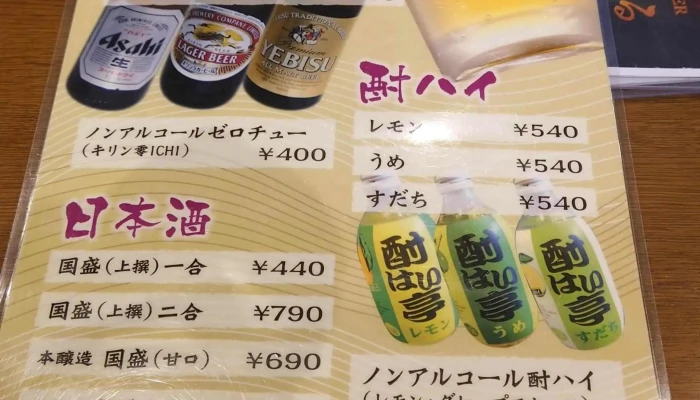 レストラン 美波 -  電話 - 半田市