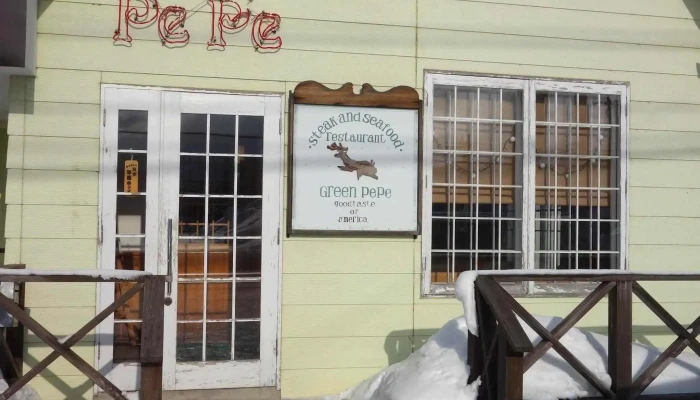 レストランgreen Pepe 行き方 - 芦別市