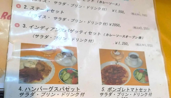 レストランピッコロ -  カタログ - 渋川市
