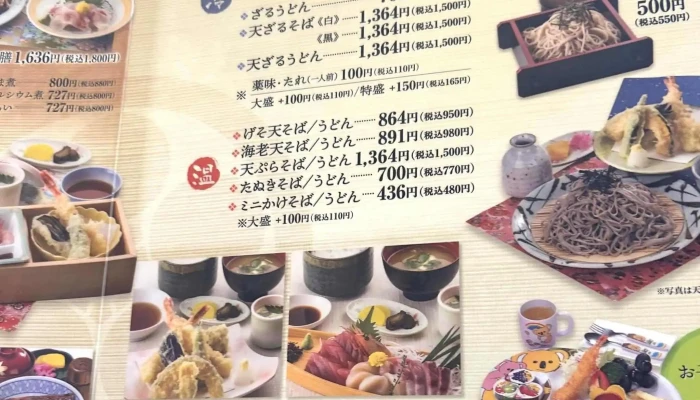 レストラン味処四季彩渡部鯉店 Instagram - 南陽市