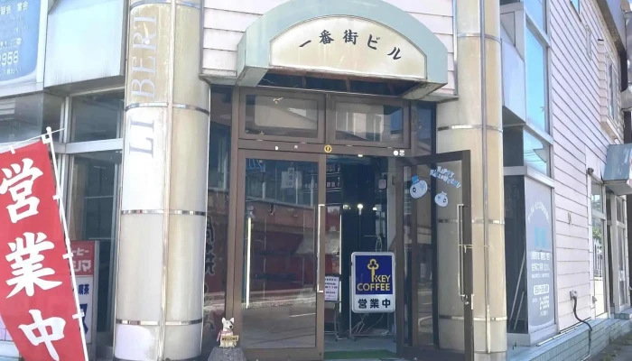 レストラン喫茶 パレス -  電話 - 芦別市