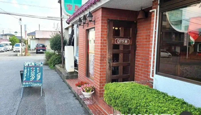 レストラン宝島 - 那須塩原市