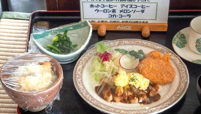 レストラン菜花館 -  近く - 北斗市