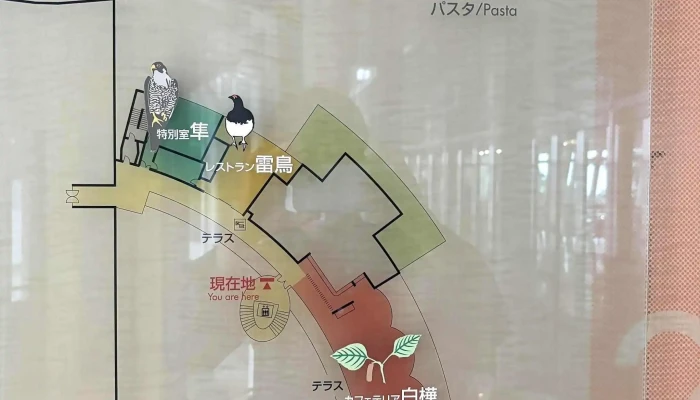 レストラン雷鳥 - 塩尻市