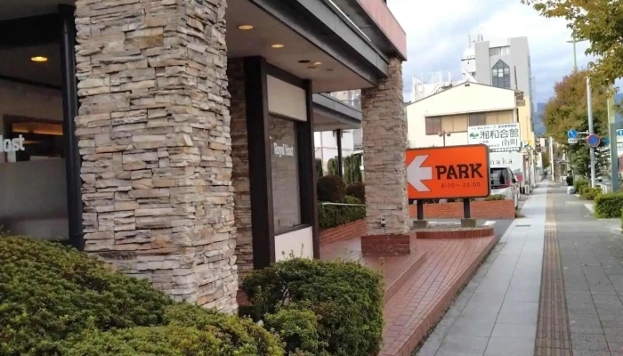 ロイヤルホスト小田原店 -  最新 - 小田原市