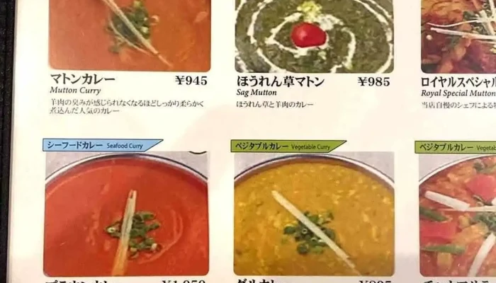 ロイヤルリバ アジアンリラックスダイニング メニュー - 小田原市