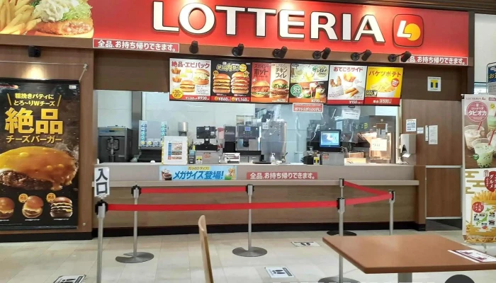 ロッテリア イオン上磯ｆｓ -  メニュー - 北斗市