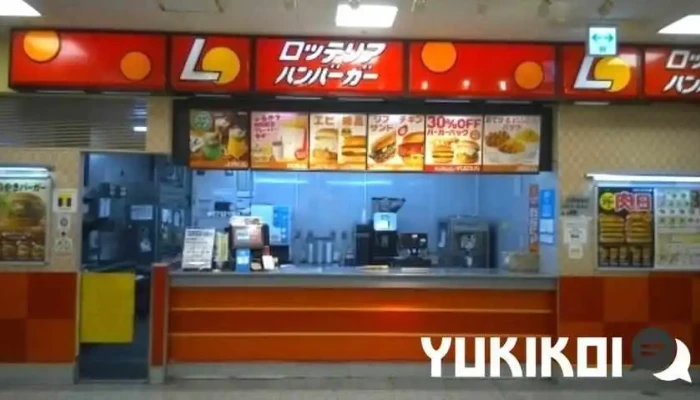 ロッテリア 名寄西條本店 -  雰囲気 - 名寄市