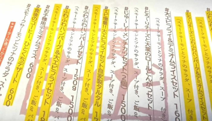 ワインと炭の音 食堂ますだ -  エリア - 草津市