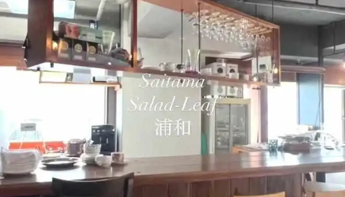 ワイン食堂 Saladleaf 雰囲気 - さいたま市