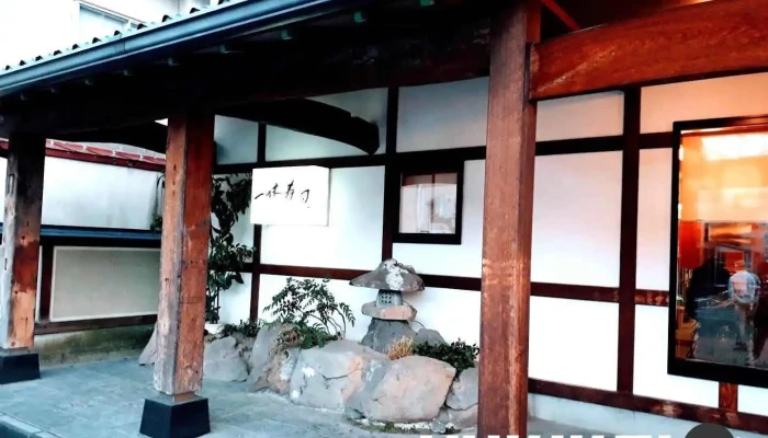 一休寿司 五所川原店 - 五所川原市