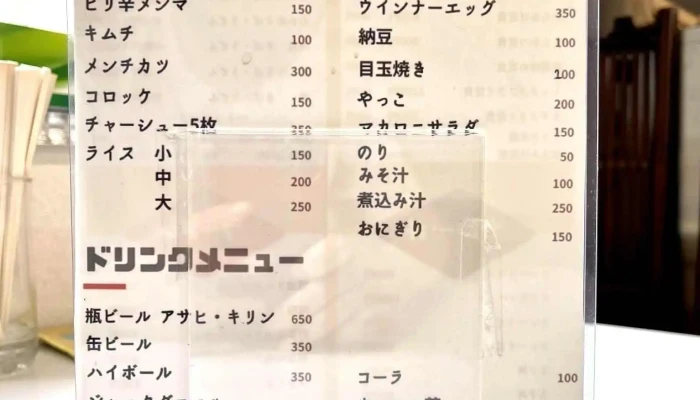 一休食堂 -  メニュー - 港区