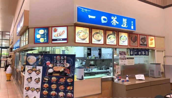 一口茶屋 日立カインズ店 -  雰囲気 - 日立市
