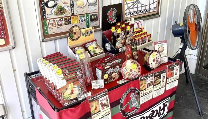一蘭 一蘭の森 糸島店 -  メニュー - 糸島市