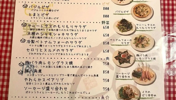 万歳食堂 -  メニュー - 橿原市