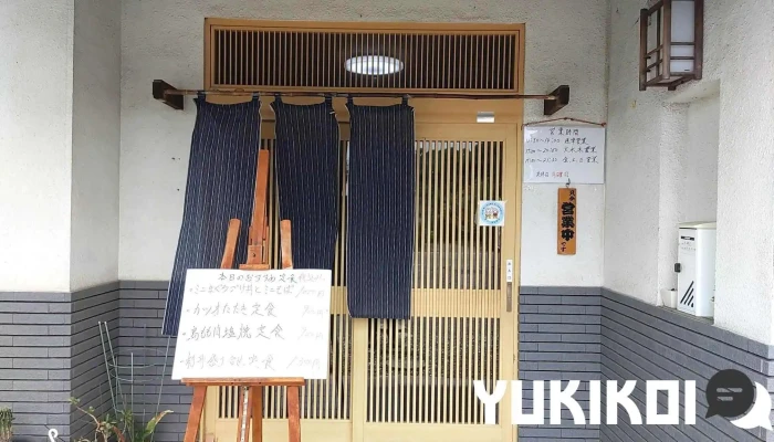 三味茶屋 -  メニュー - 北本市