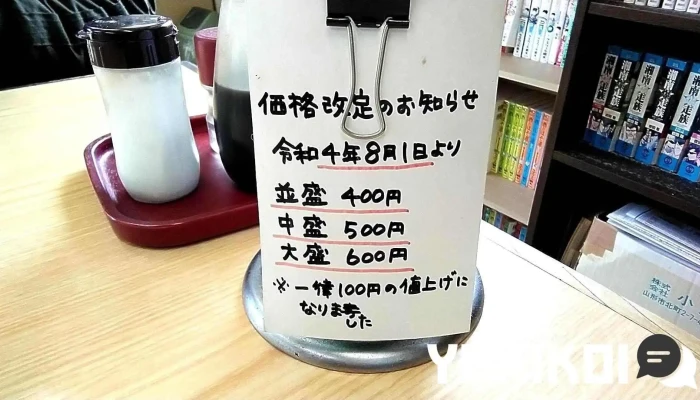 三浦焼ソバ店 -  メニュー - 新庄市