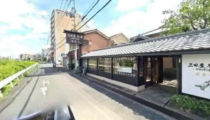 三田屋本店 -  やすらぎの郷 寝屋川店 ステーキハウス - 寝屋川市