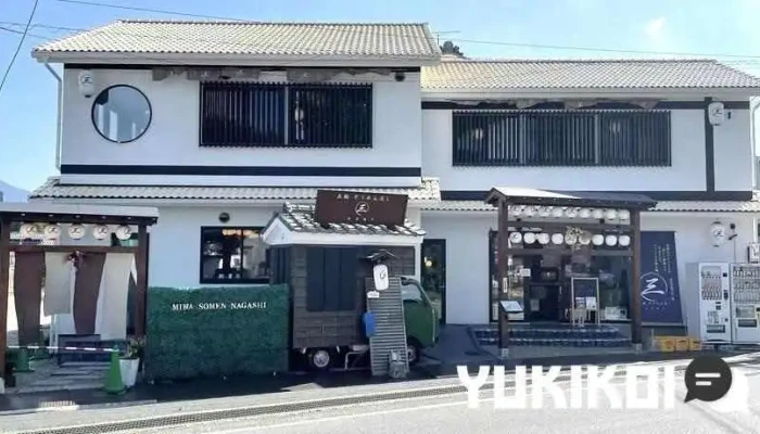 三輪そうめん流し 乾製麺所 -  オーナー提供 - 桜井市