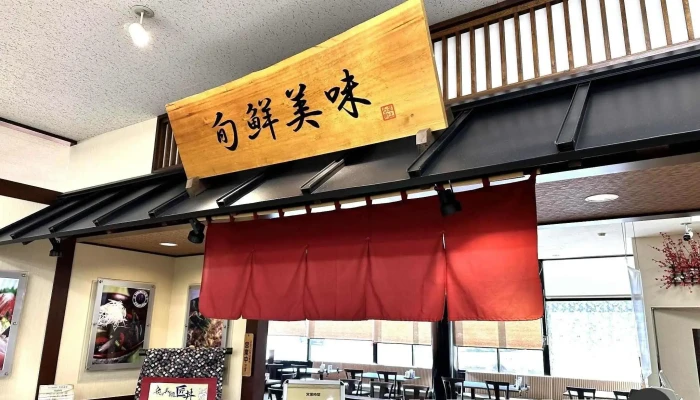 下松sa 上り レストラン旬鮮美味 外観 - 下松市
