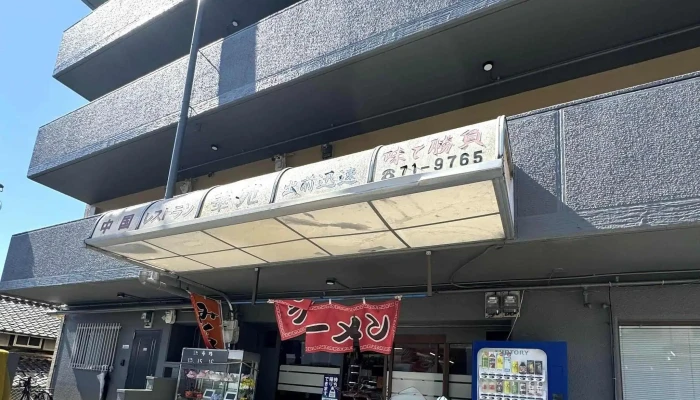 中国レストラン 華苑 -  Instagram - 柏原市