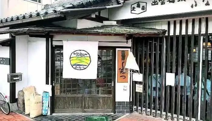 中国山地蕎麦工房 ふなつ -  動画 - 松江市