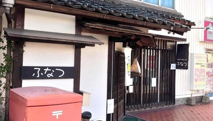 中国山地蕎麦工房 ふなつ -  最新 - 松江市
