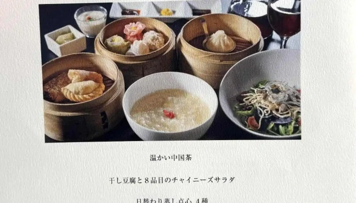 中国料理 彩湖 -  メニュー - さいたま市