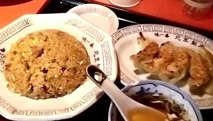中国料理和洋食餃子舗 北京飯店 ダンプリング - 新庄市