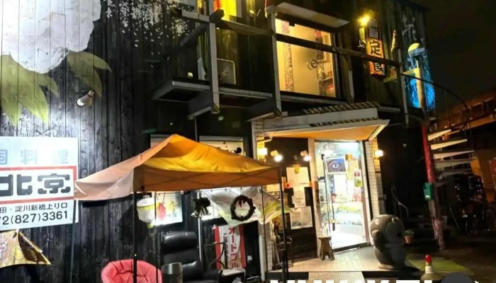 中華料理 花北京 -  最新 - 寝屋川市