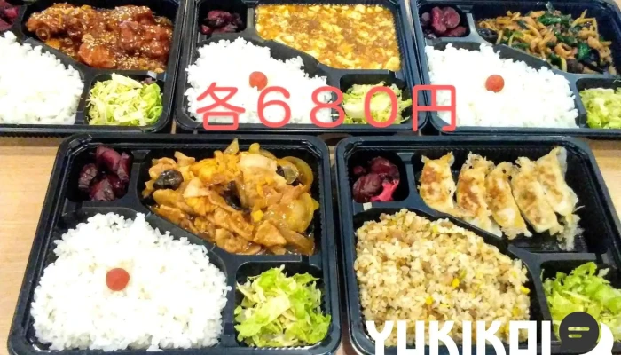 中華料理コバ -  弁当 - 野田市