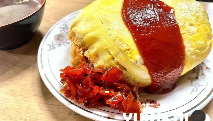 中華料理萬来ばんらい オムライス - 柏崎市