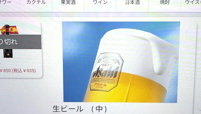 串カツバル ソラナ -  プロモーション - 萩市