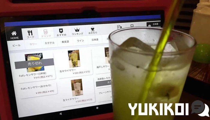 串カツバル ソラナ -  メニュー - 萩市
