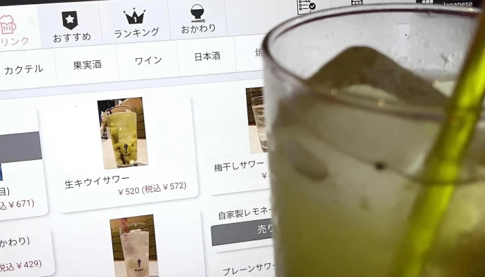 串カツバル ソラナ -  住所 - 萩市