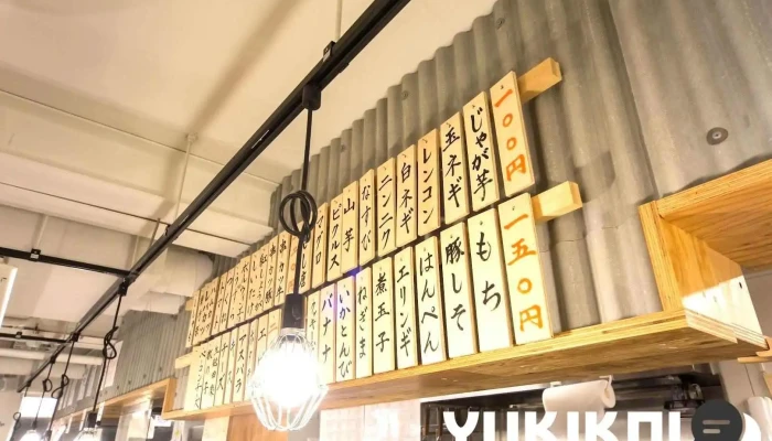 串カツ田中 流山おおたかの森店 - 流山市