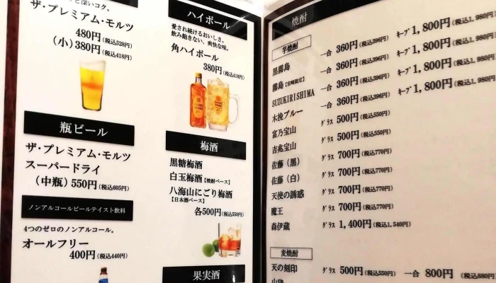 串処 ありあけ -  写真 - 延岡市