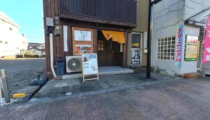 串処 ありあけ - 延岡市