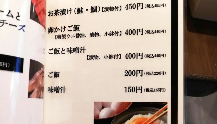 串処 ありあけ -  近く - 延岡市