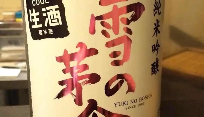 串喝 久兵衛 -  料理飲み物 - 塩尻市