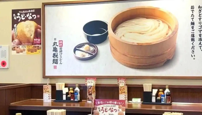 丸亀製麺塩尻 -  動画 - 塩尻市