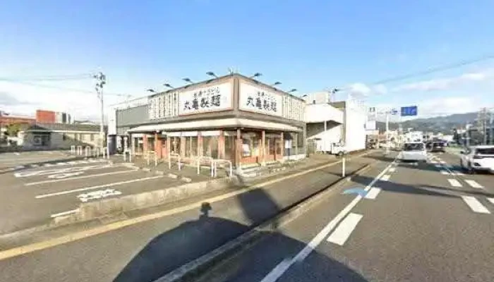 丸亀製麺延岡 - 延岡市