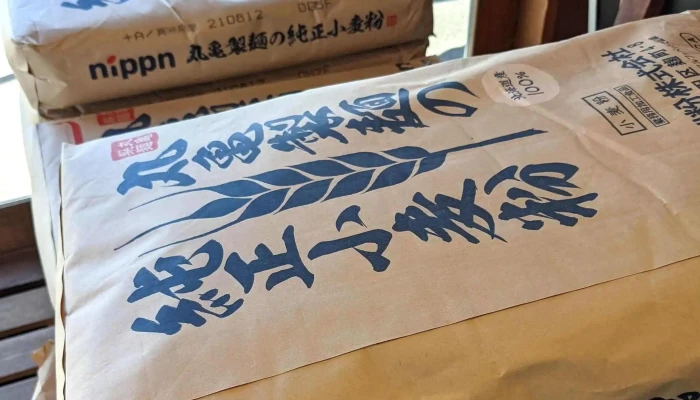 丸亀製麺日立 -  住所 - 日立市